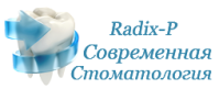 Стоматология «Радикс-П» Стоматология «Радикс-П»